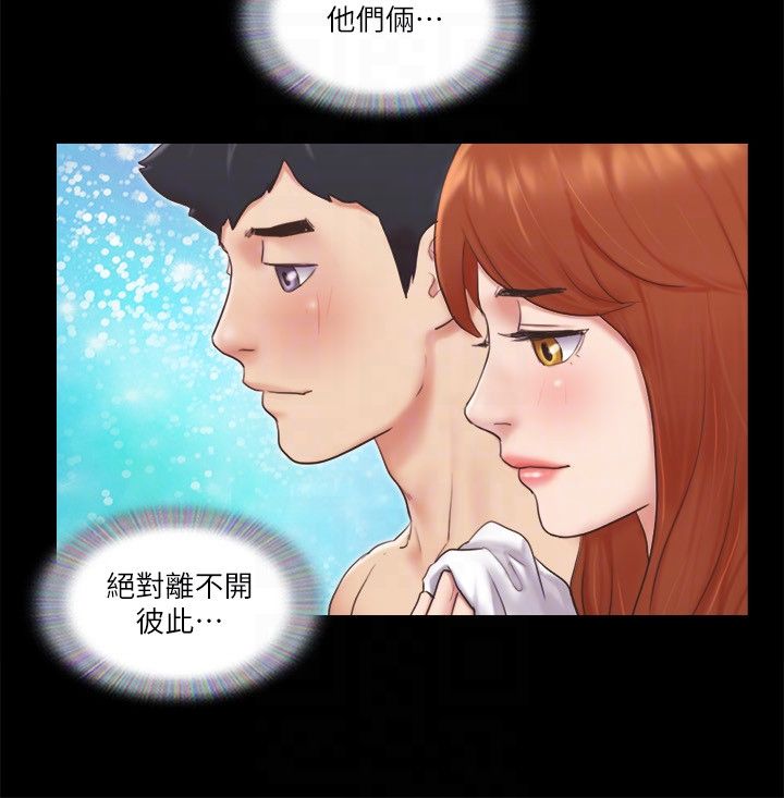 协议换爱(无码版)第57话-和以前不同的氛围