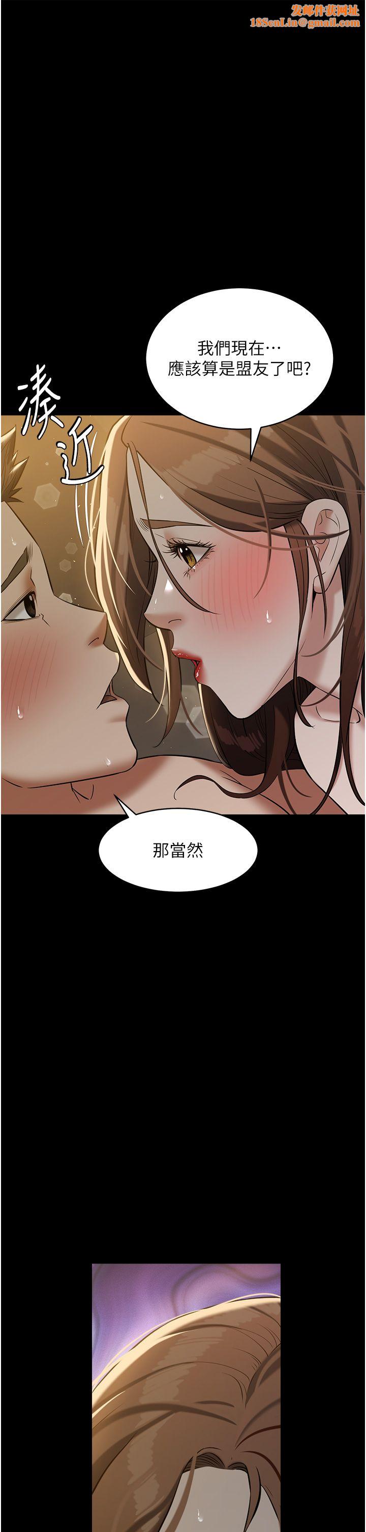 豪色復仇第31话-富丘，我不想停…