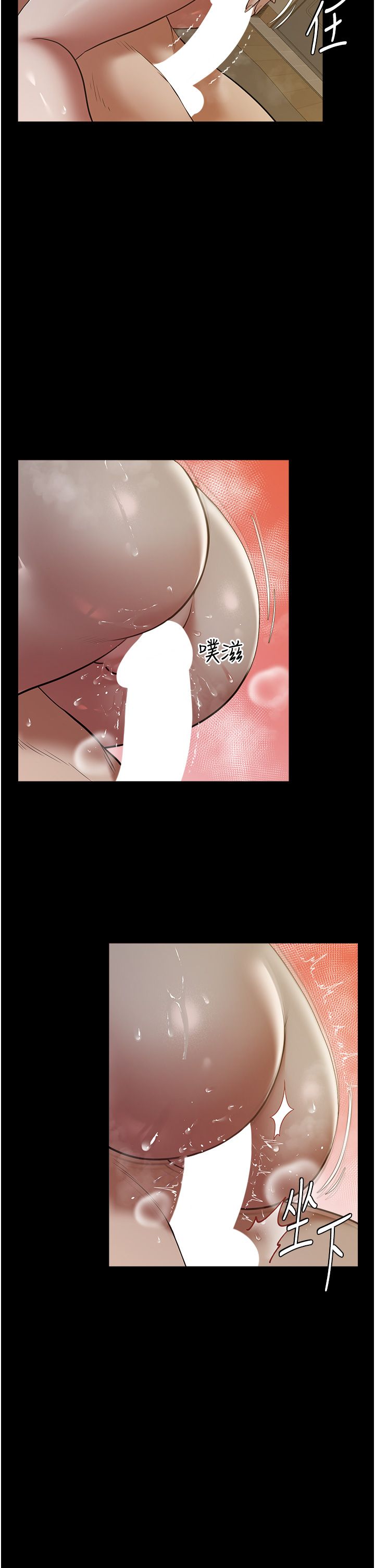 豪色復仇第31话-富丘，我不想停…