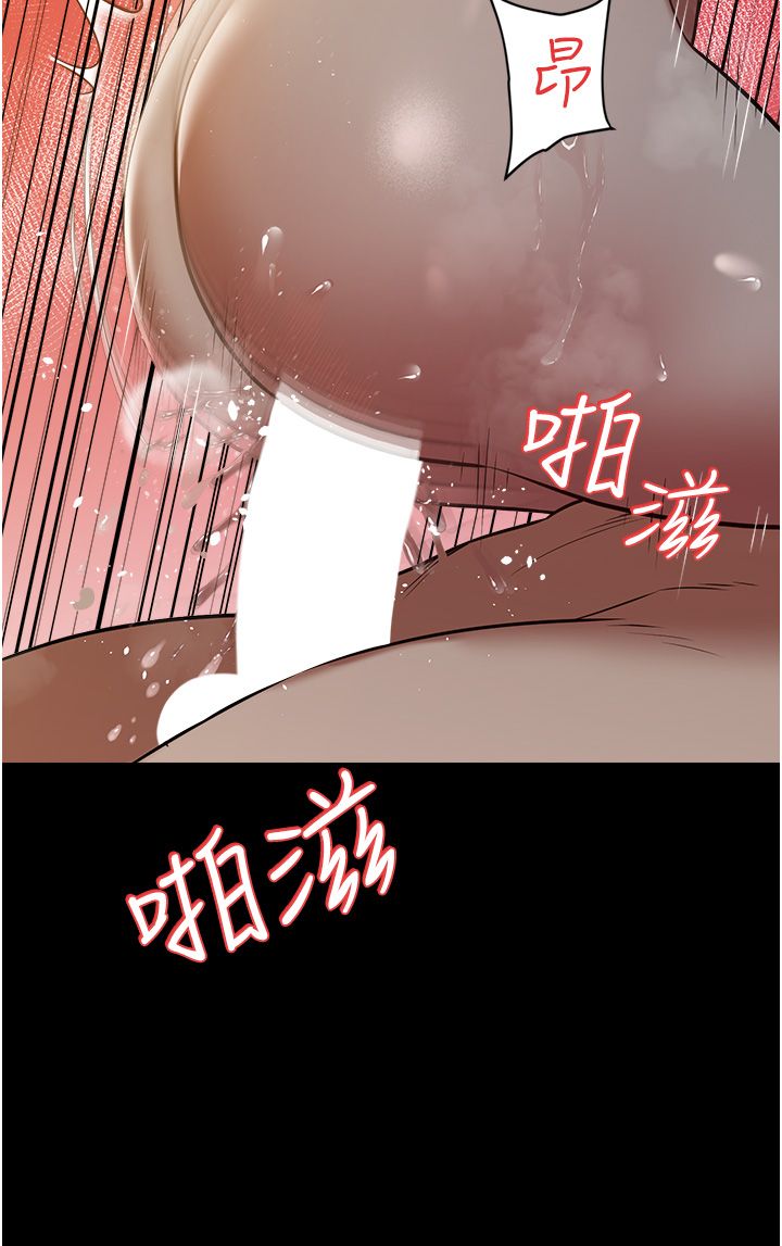 豪色復仇第31话-富丘，我不想停…