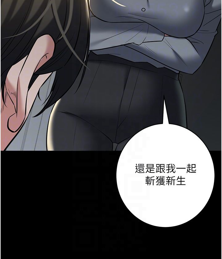 豪色復仇第31话-富丘,我不想停…