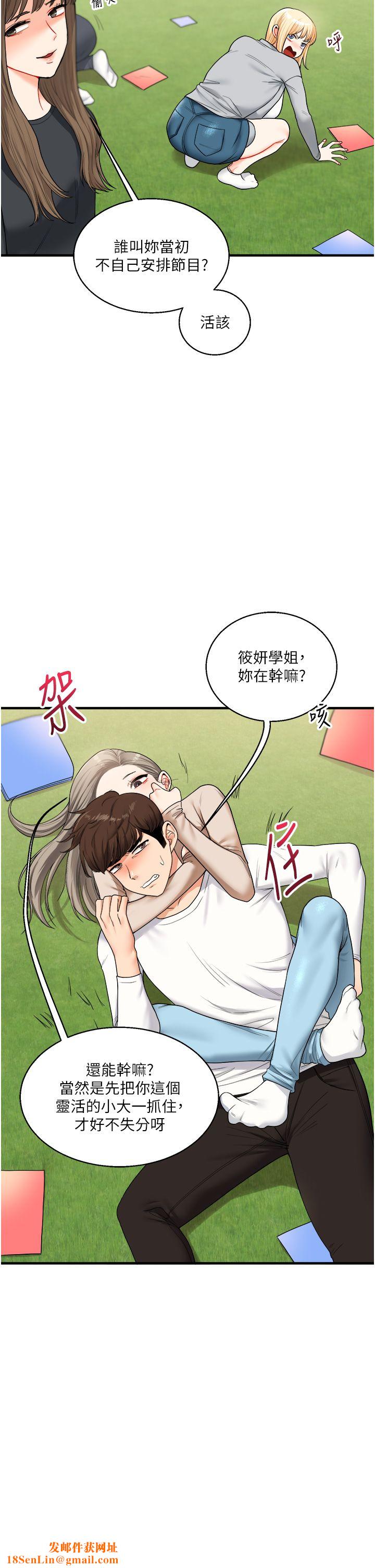 玩转学姊第32话-处女的酒后邀约