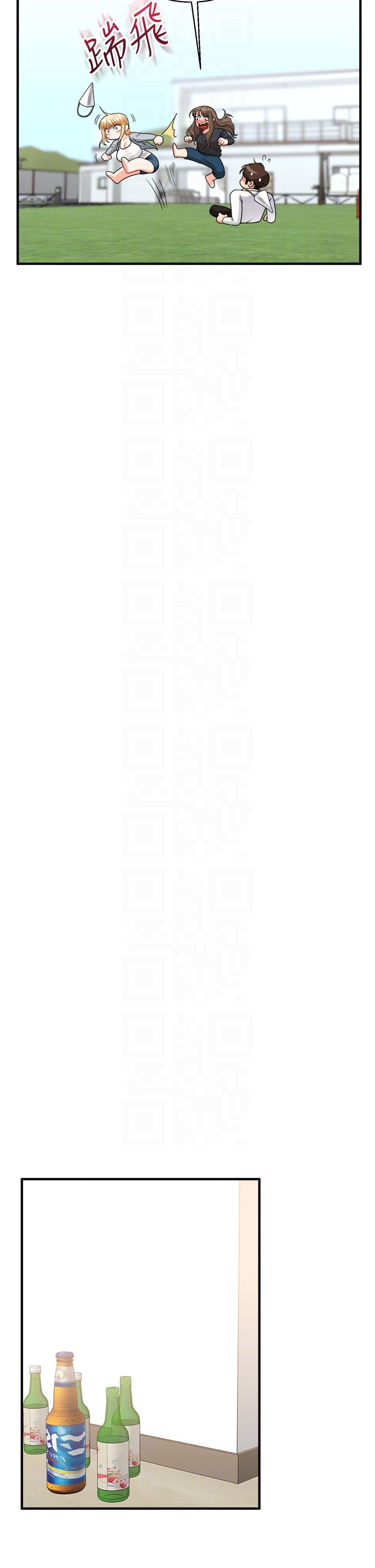 玩转学姊第32话-处女的酒后邀约