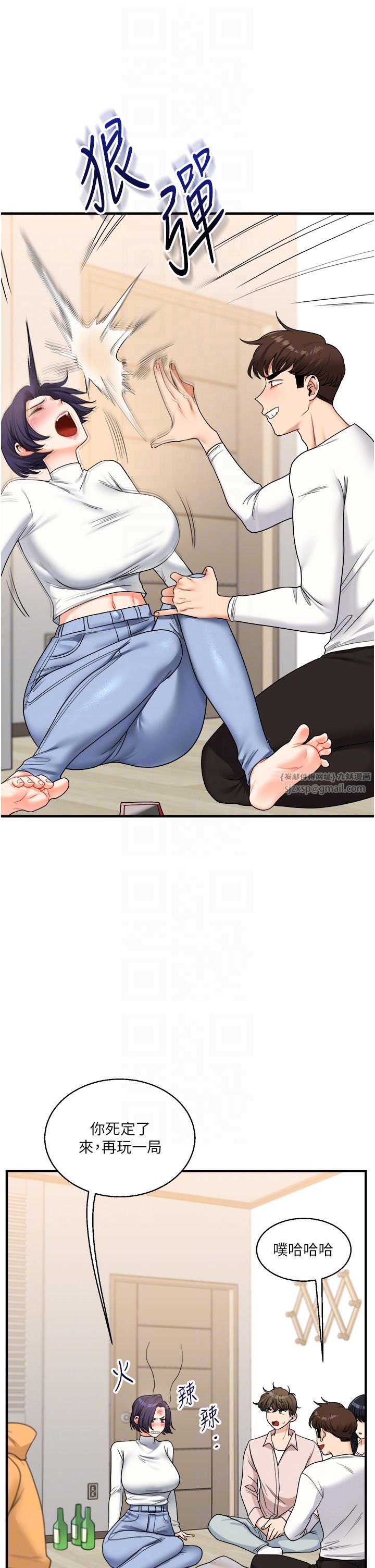 玩转学姊第32话-处女的酒后邀约