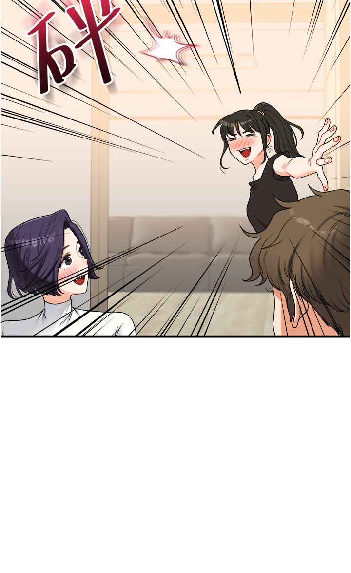 玩转学姊第32话-处女的酒后邀约