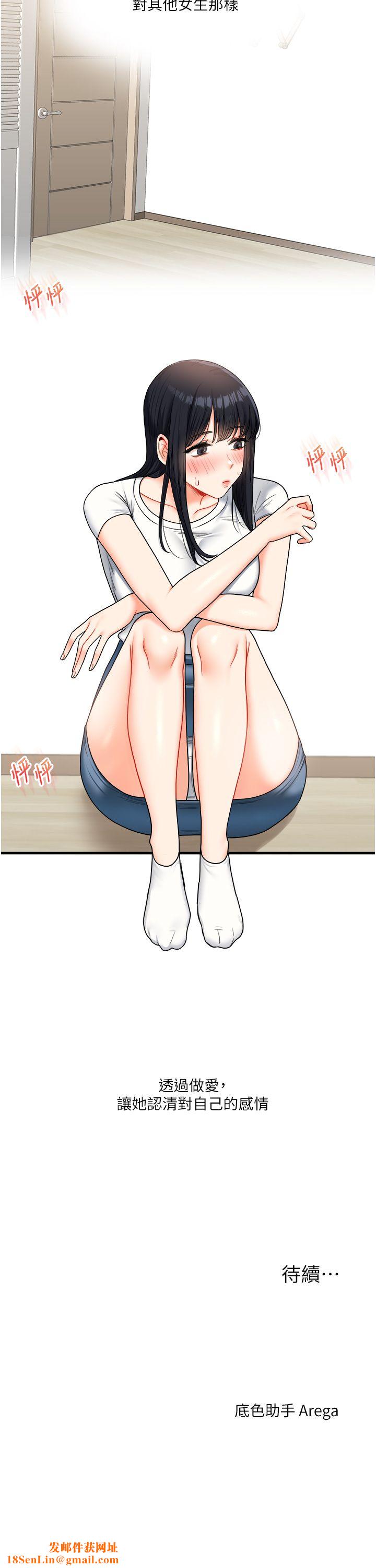 玩转学姊第32话-处女的酒后邀约