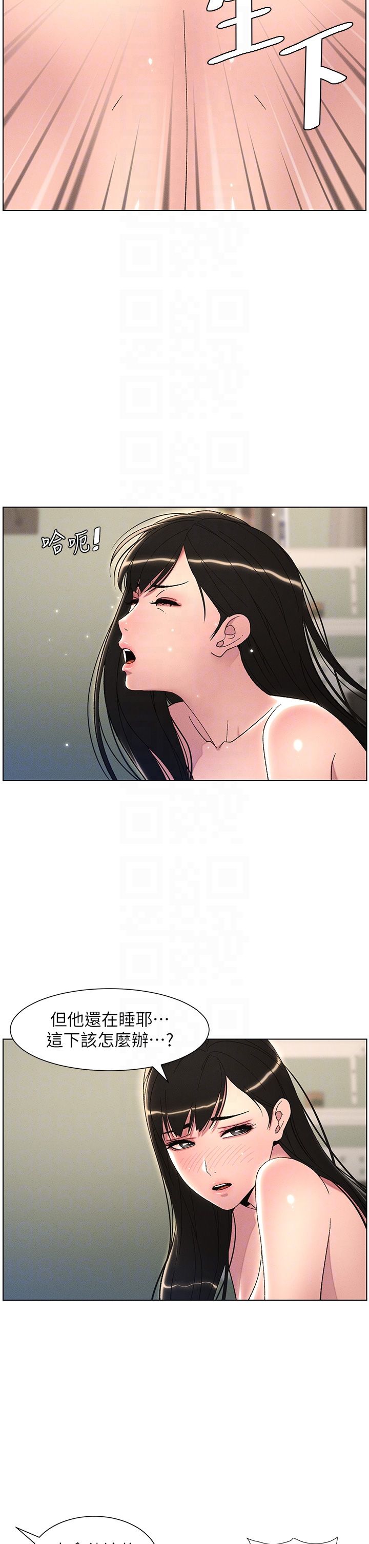 兄妹的秘密授课第24话-初夜前的69式