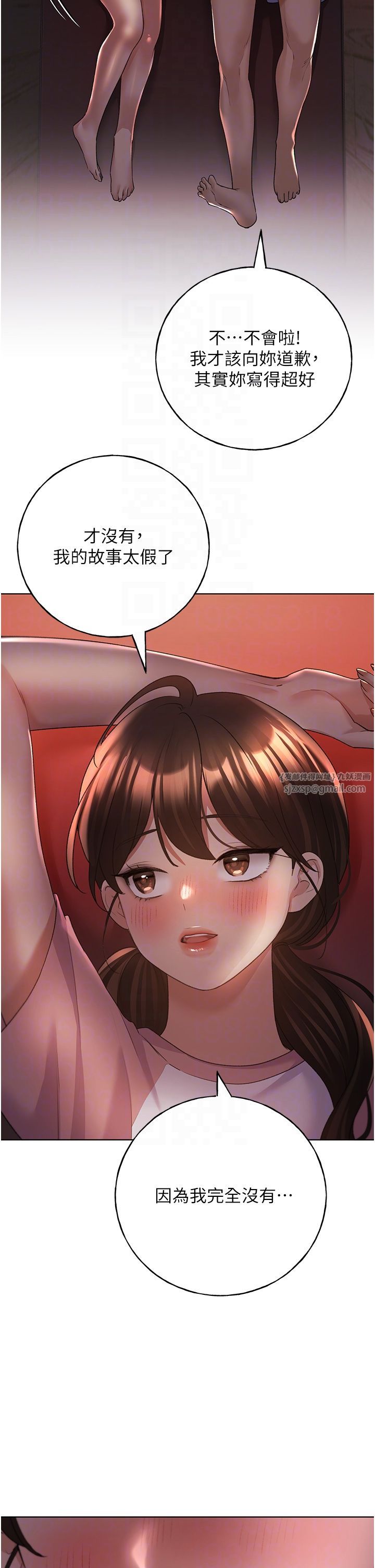 野蛮插画家第56话-来自女友妹妹的考验