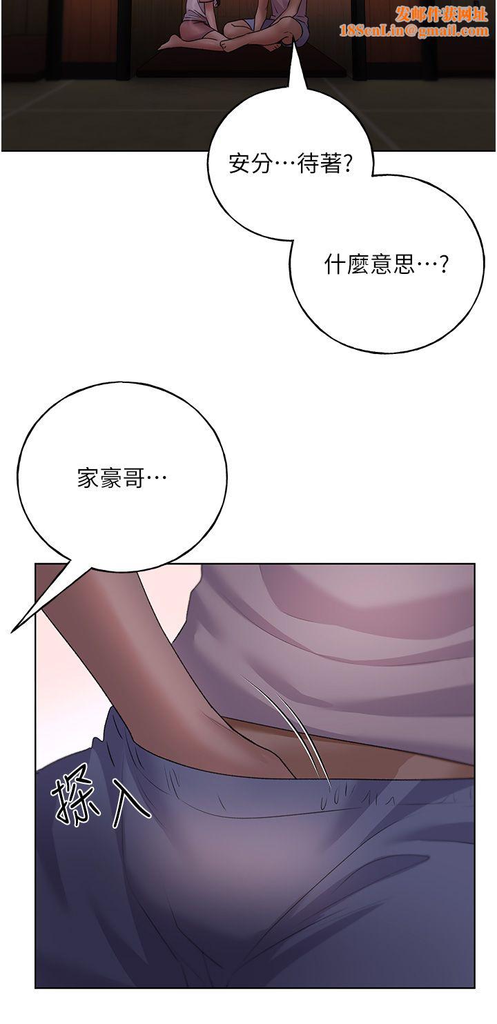 野蛮插画家第56话-来自女友妹妹的考验