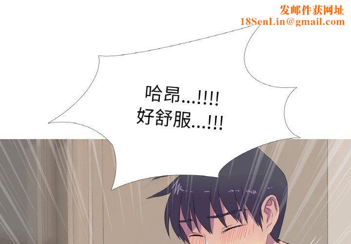 真人实境秀第14话