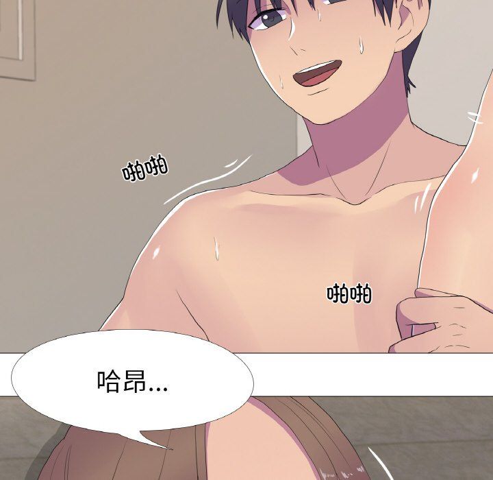 真人实境秀第14话