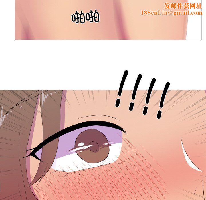 真人实境秀第14话