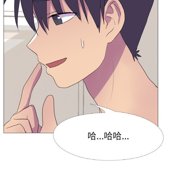 真人实境秀第14话