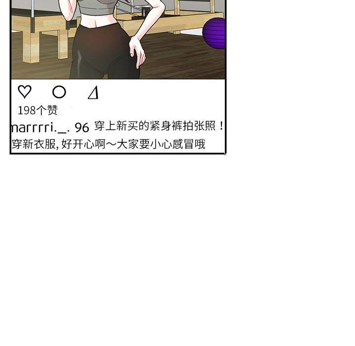这难道是命中注定第44话