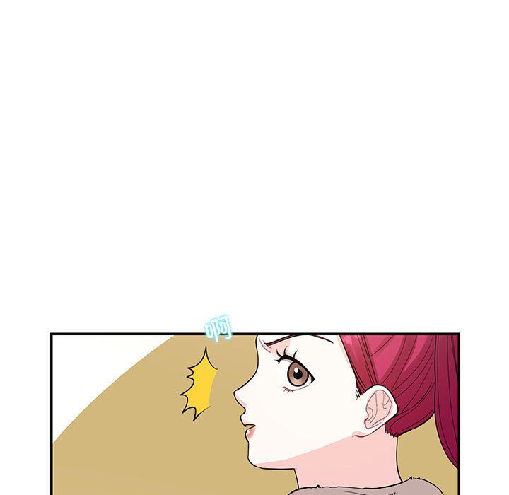 这难道是命中注定第44话