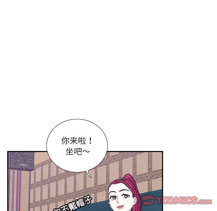 这难道是命中注定第44话
