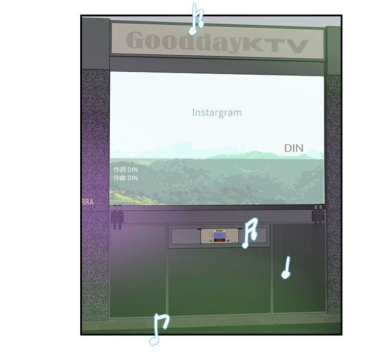这难道是命中注定第44话
