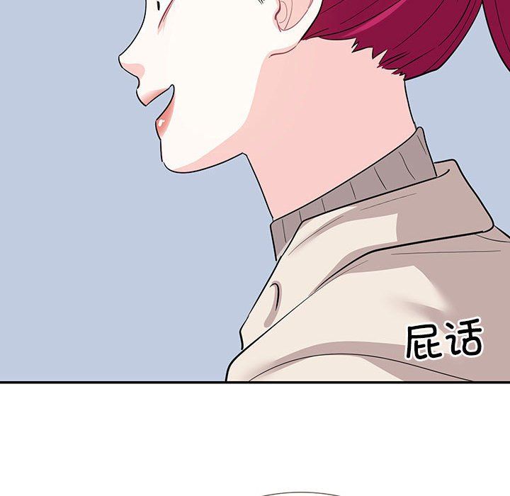 这难道是命中注定第44话