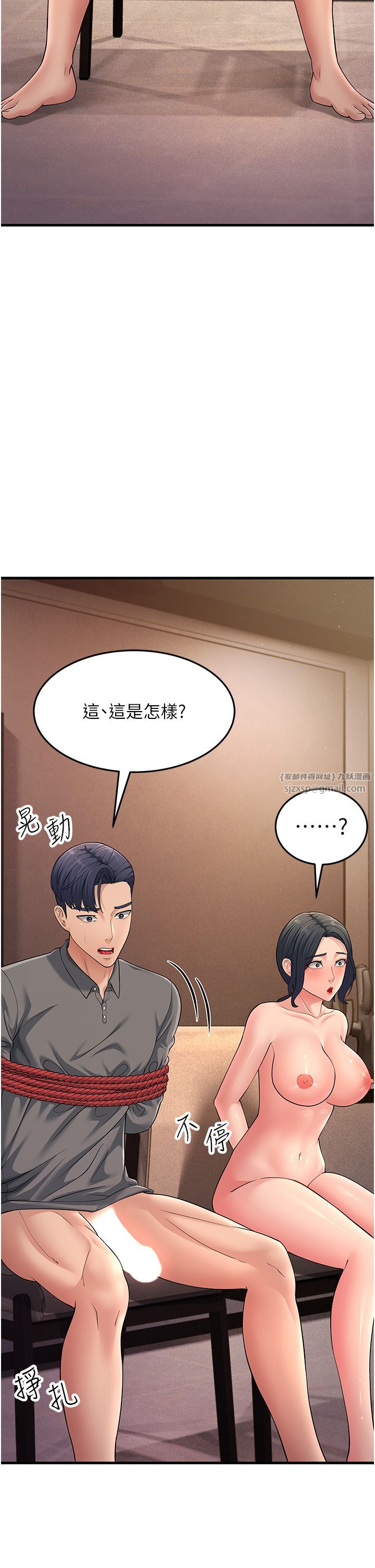 跑友变岳母第49话-姐姐的淫叫让我好兴奋