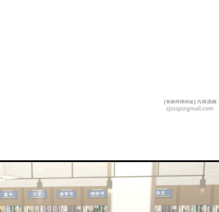 年轻代表第33话