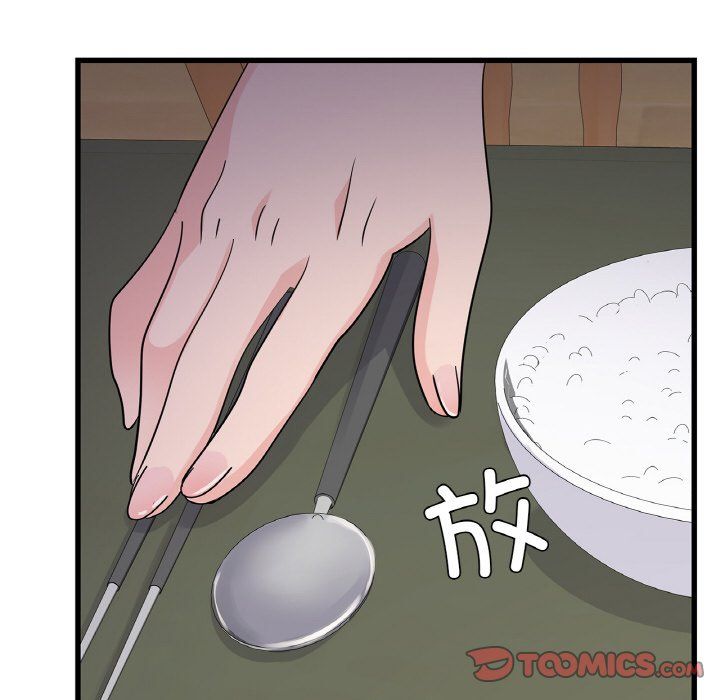 年轻代表第33话