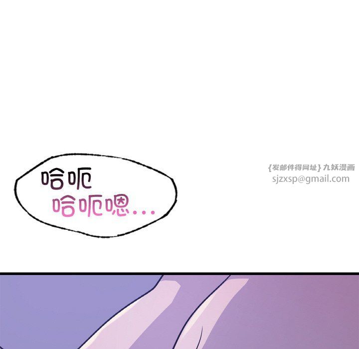 年轻代表第33话