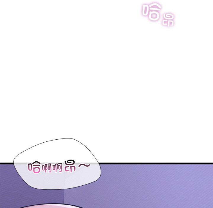 年轻代表第33话