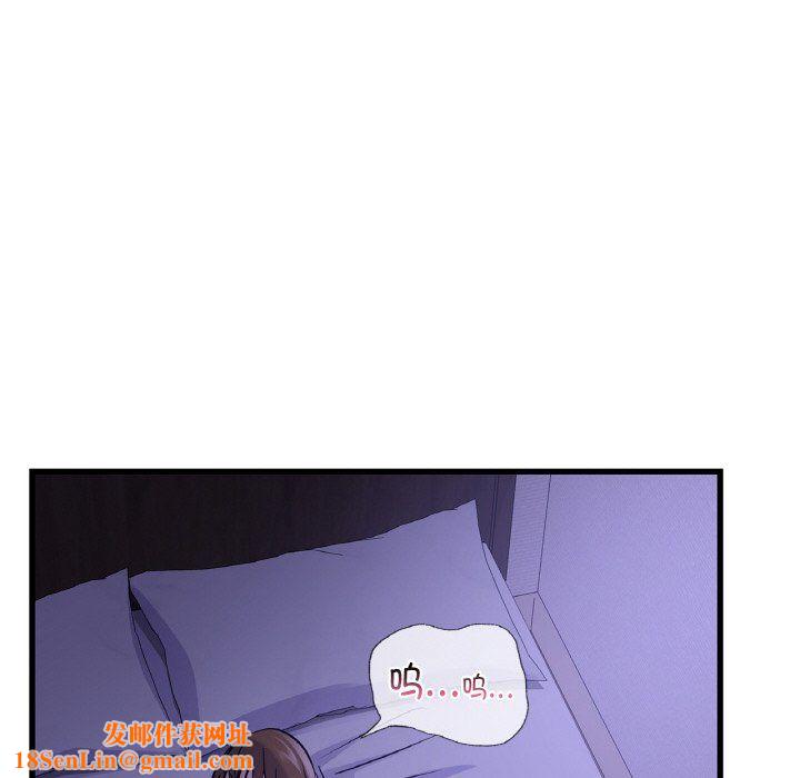 年轻代表第33话