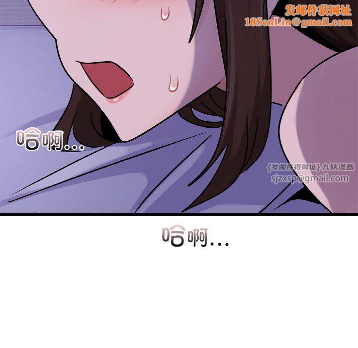 年轻代表第33话