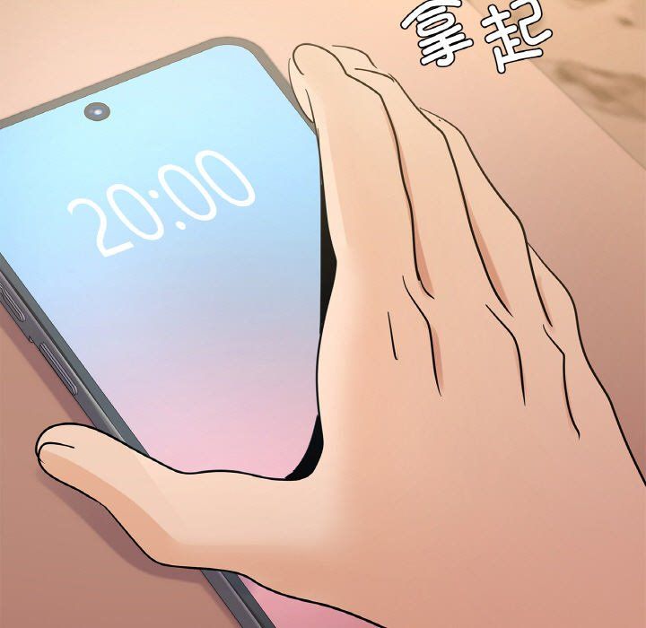 年轻代表第33话