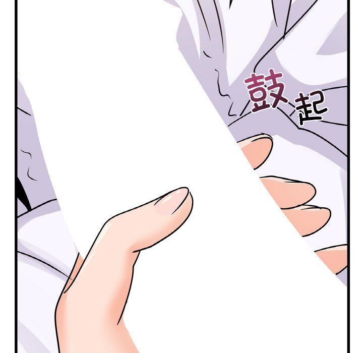 年轻代表第33话