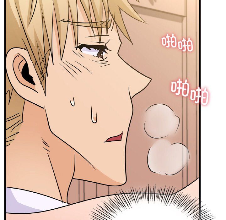 年轻代表第33话