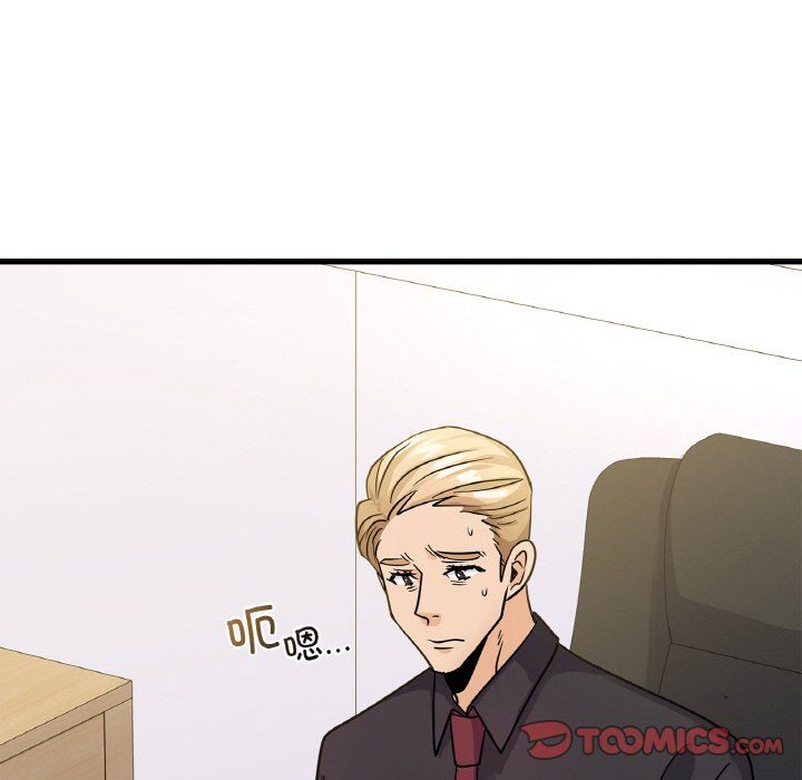 年轻代表第33话