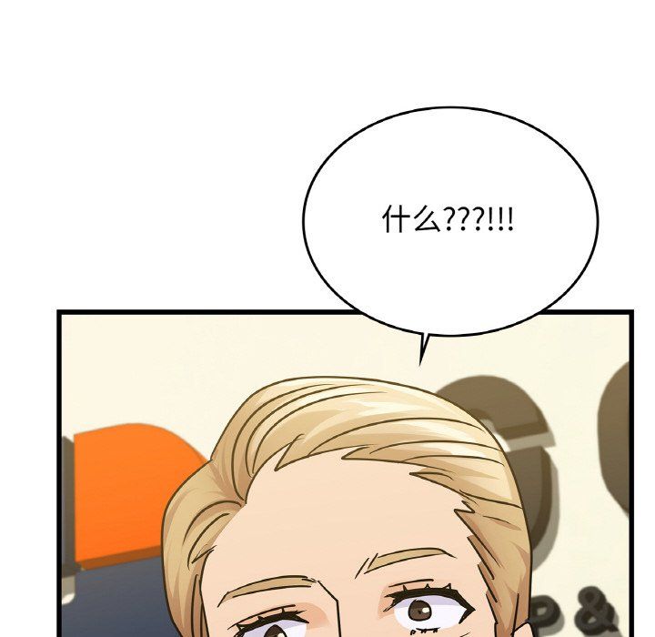 年轻代表第33话