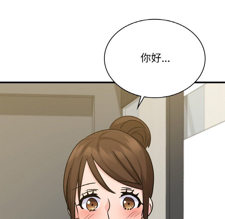 年轻代表第33话