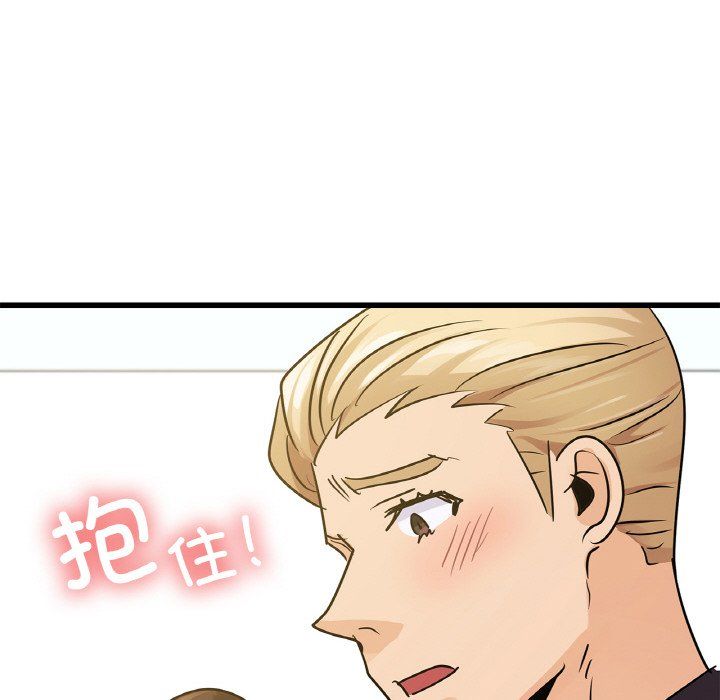 年轻代表第33话