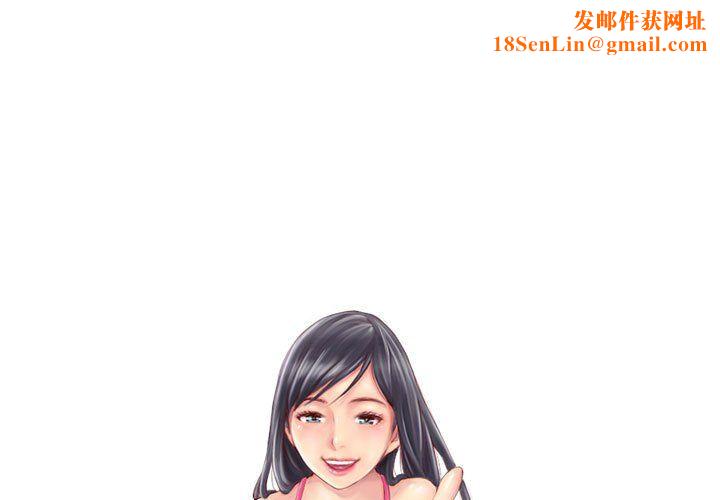 灵魂互换第1话