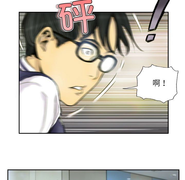 灵魂互换第1话