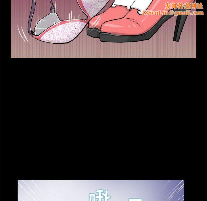 撩妹笔记本第4话