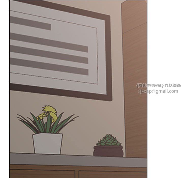 同事换换爱第182话