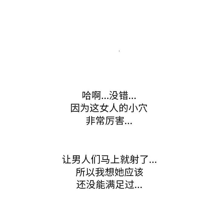同事换换爱第182话