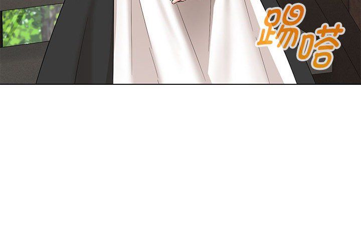 嫁入豪门的老师第25话