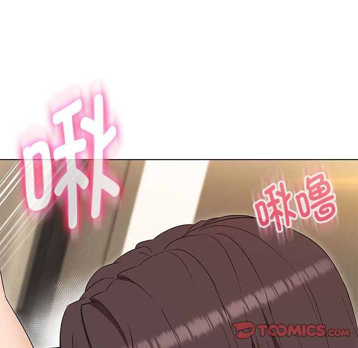 嫁入豪门的老师第25话