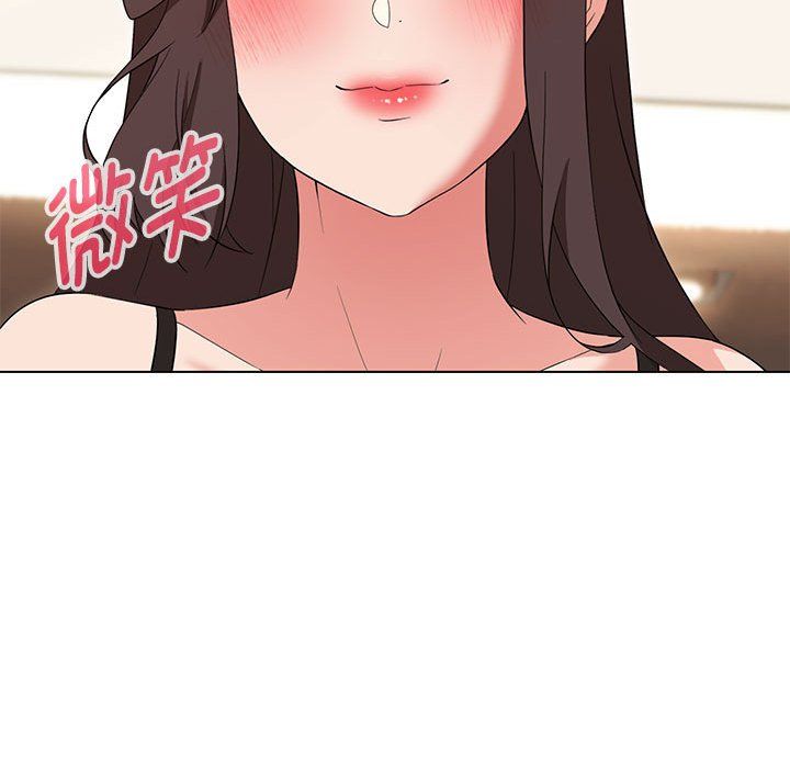 嫁入豪门的老师第25话