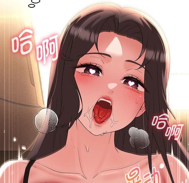 嫁入豪门的老师第25话