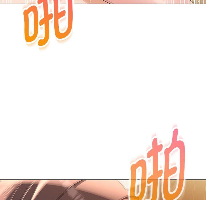 嫁入豪门的老师第25话