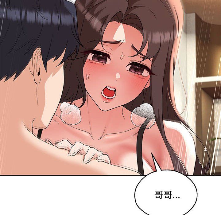 嫁入豪门的老师第25话