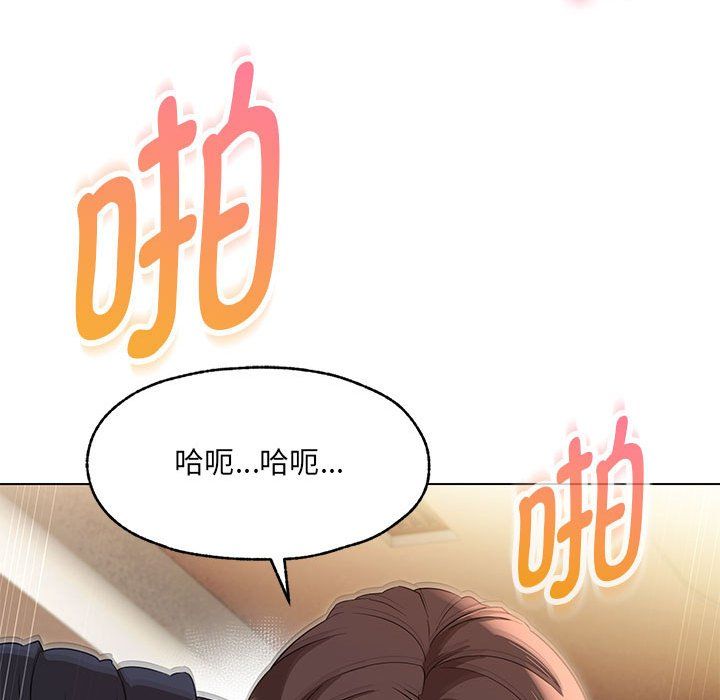 嫁入豪门的老师第25话