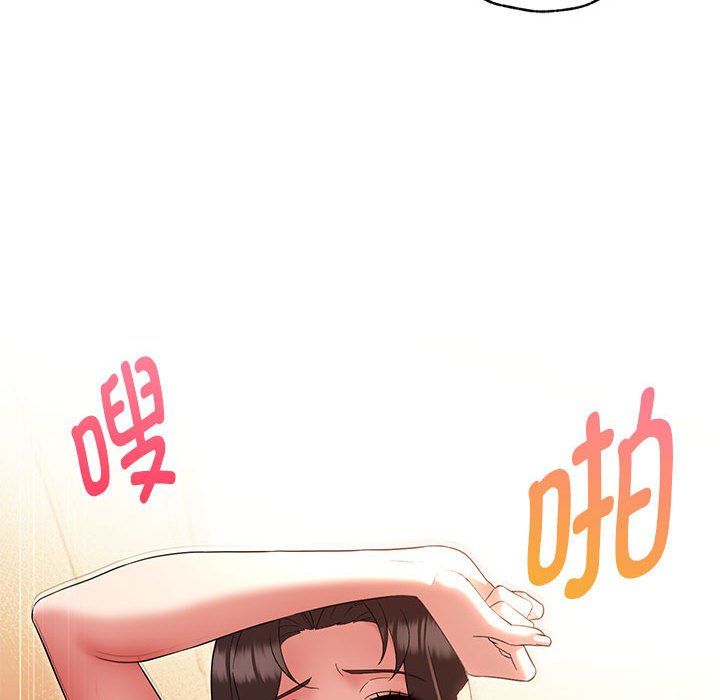 嫁入豪门的老师第25话