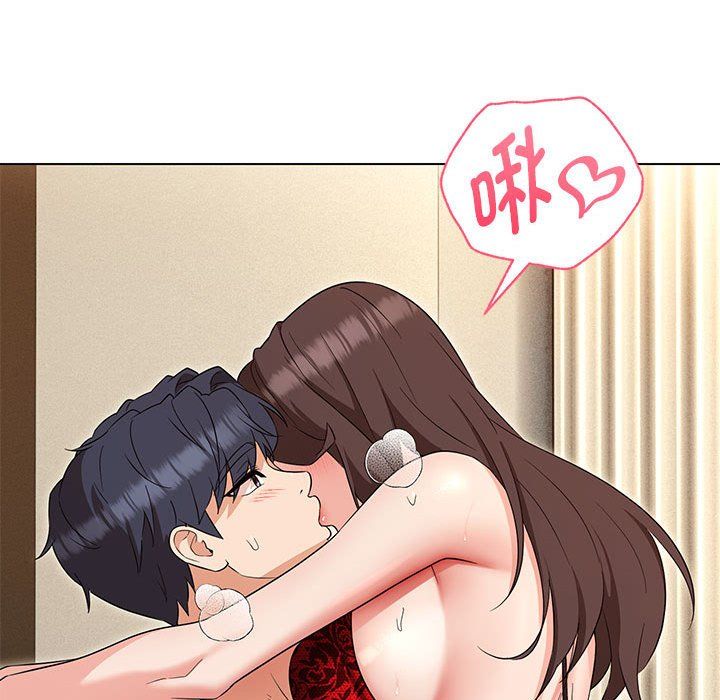 嫁入豪门的老师第25话